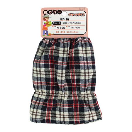 翌日出荷 直送 代引不可・他メーカー同梱不可 おたふく手袋 4970687599899 腕カバーショート丈織り柄 1..