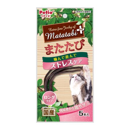 【商品説明】■旨みたっぷりな鶏ササミにまたたびを加えたロングサイズのジャーキー。楽しくておいしいスナックにネコちゃん大満足！■またたびとは・・・つる性植物で、マタタビラクトンなどを含み、この成分にネコちゃんが反応し、じゃれたり、リラックスした状態になると言われています。■原材料：鶏ササミ、またたび、でんぷん類、グリセリン、ソルビトール、リン酸塩(Na)、保存料(ソルビン酸K)、発色剤(亜硝酸Na)■保証成分：粗たん白質37.5％以上、粗脂肪0.5％以上、粗繊維1.0％以下、粗灰分5.0％以下、水分30.0％以下■エネルギー：297kcal/100g■給与方法：幼犬(生後6ヶ月-)/2本以内、超小型犬-5kg/3本以内■愛猫の健康状態、年齢、運動量を考慮したうえで別記の給与量を目安に1日1〜2回に分けてお与えください。■賞味期限：1年■原産国または製造地：日本■諸注意：・本商品は猫用で、間食用です。主食として与えないでください。・猫の食べ方や習性によっては、のどに詰まらせることがあります。・体質によりまたたびに過敏に反応する場合がありますので必ず観察しながらお与えください。・与え方の給与量、および保存方法をお守りください。・子供がペットに与える場合は、大人が立ち会ってください。・幼児・子供・ペットのふれない所に保管してください。■Petio petio ペティオ 猫用 猫 キャットフード フード おやつ スナック またたび ロング4903588128295