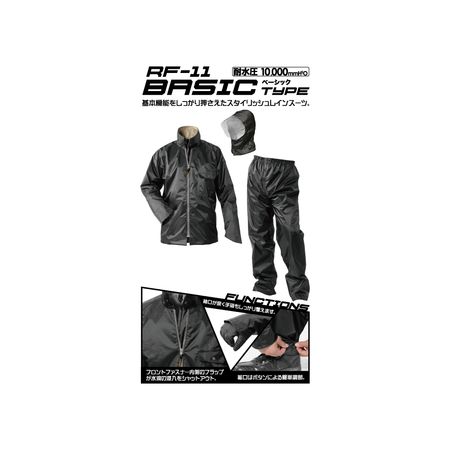 直送 代引不可・他メーカー同梱不可 おたふく手袋 4970687628025 RF-11 レインファクトリー ベーシックタイプ LL ブラック ブラックレ..