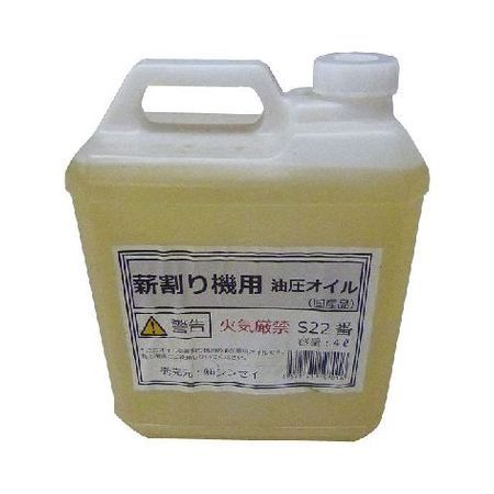 (LINEクーポン有)シンセイ 4571191197016 薪割機用 油圧オイル 4L