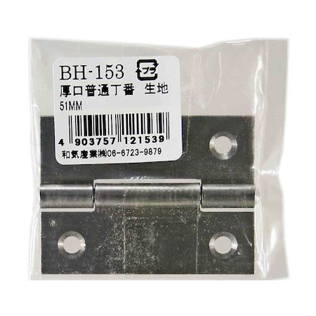 【商品説明】●普通丁番です。家具や扉の丁番としてサイズに合わせてお使いください。●2枚以上で施工後速やかに防錆仕上げが必要です、木ネジ寸法を確認し下穴加工願います●規格：51mm●縦(mm)：51●横(mm)：38●板厚(mm)：1.3