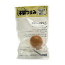 和気産業 4903757163249 TW-324 木製つまみ パイン 横幅32mmX設置面15mmX高さ35mm