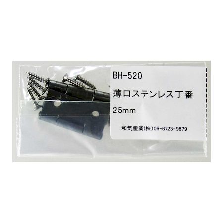 µ 4903757125209 BH520 ƥ쥹 25mm 2