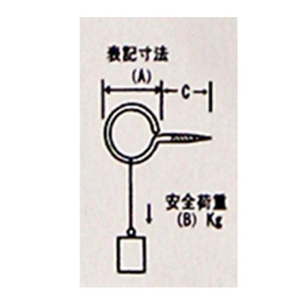 (LINEクーポン有)和気産業 4903757141469 SH−146 鉄ニッケルヒートン ＃2 9入