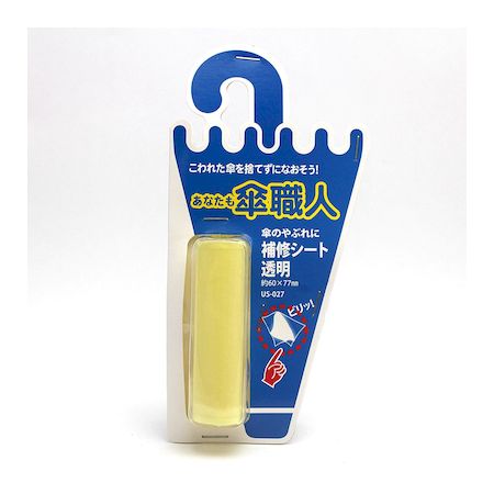 (LINEクーポン有)和気産業 4903757278318 US-027 補修シート 透明 WAKI 傘修理 金物 バネ