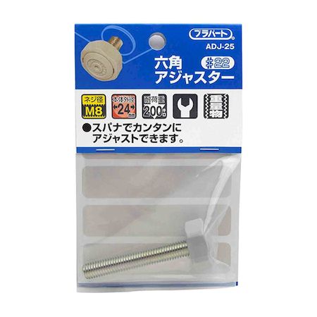 (LINEクーポン有)和気産業 4903757297180 ADJ−25 六角アジャスター ＃22x52．5xM8