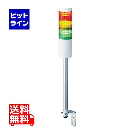 (LINEクーポン有)翌日出荷 パトライト LR6-102LJNW-R シグナルタワー LED積層信号灯 赤 LR6102LJNWR L型ポール取付け パソコン周辺機器 ネットワーク LED表示灯