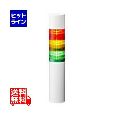 (LINEクーポン有)翌日出荷 パトライト LR6-3M2WJBW-RYG シグナルタワー LED積層信号灯 赤黄緑 LR63M2WJBWRYG パソコン周辺機器 ネットワーク LED表示灯 監視用表示灯 プログラム システム