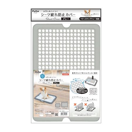 ペティオ 4903588249952 ドッグトレー専用シーツ破れ防止カバー グレー