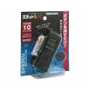 山真製鋸 4534587890601 レーザー距離計ポチット S10 PCS−10