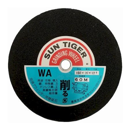 松永トイシ 4963188621800 両頭グラインダー用替砥石 150x16x12．7 WAI ＃60