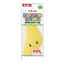 ペティオ 4903588202889 はじめてのおつかい ばなな はじめてのおつかいばなな おもちゃ Petio ヤマヒサ はじめておつかいバナナ 犬用おもちゃ(4)