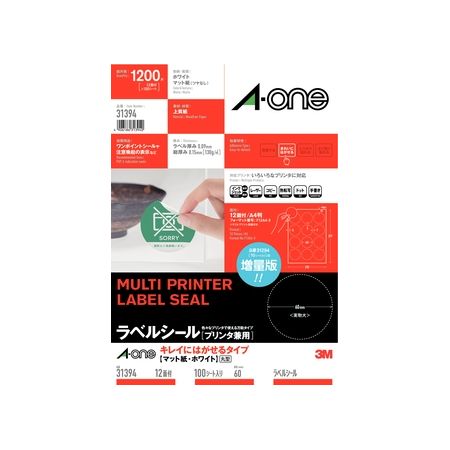 A-one エーワン 31394 ラベルシールプリンタ兼用キレイにはがせる