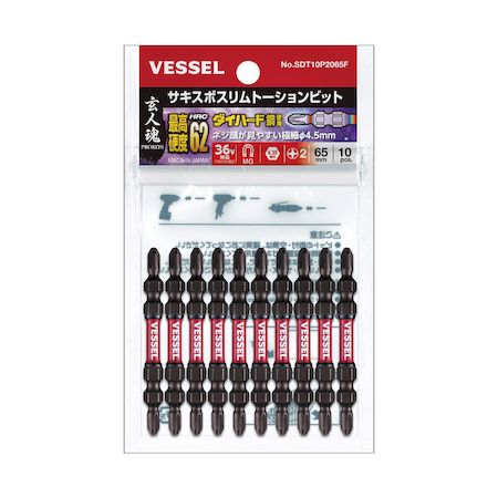 【即納在庫品】「直送」ベッセル VESSEL SDT10P2065F サキスボスリムトーションビット10本組 SDT ＋2×6..