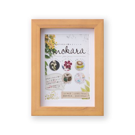 (LINEクーポン有)大仙 33R08502201 写真立て モカラ チーク 2L 上下箱OPP