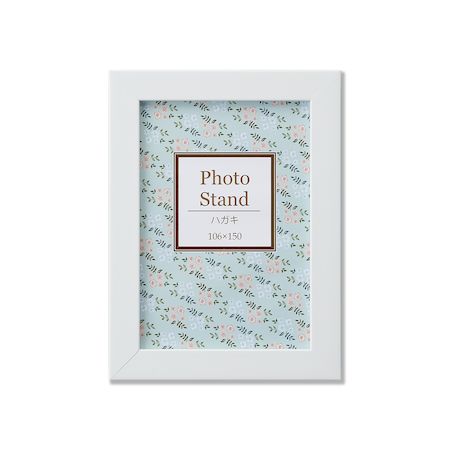 大仙 33R08702103 写真立て プレーヌ ホワイト ハガキ 上下箱OPP