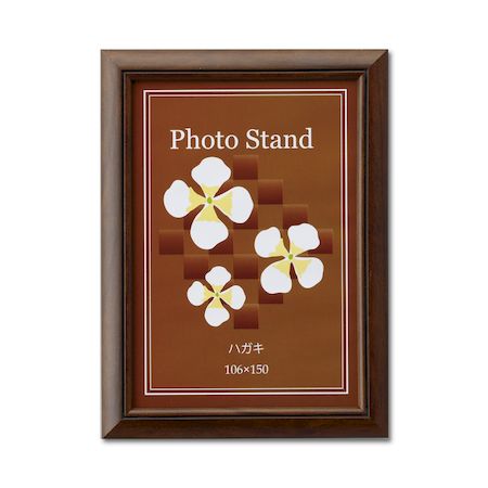(LINEクーポン有)大仙 33R08802102 写真立て ロトンド ブラウン ハガキ 上下箱OPP