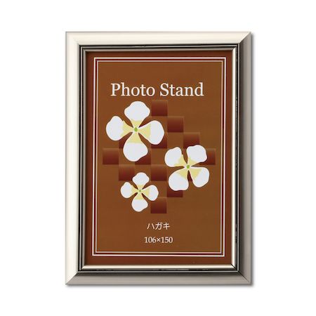 (LINEクーポン有)大仙 33R08802104 写真立て ロトンド コハク ハガキ 上下箱OPP