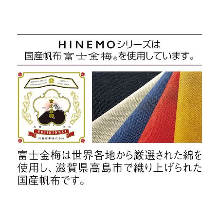 リヒトラブ LIHIT LAB. A7901-3 ワイドオープンペンポーチL レッド A79013 HINEMO ペンケース FITシリーズ