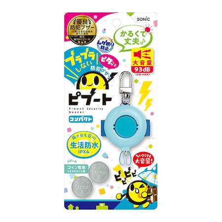 【商品説明】●ブラブラしないピタッと防犯ブザー！●雨の日も安心　生活防水●かるくて丈夫！●ちいさくても大音量！93dB●防犯ブザーのお困り「誤操作によるムダ鳴り」防止！ヒモがブラつかず誤操作しにくい！●雨の日も安心の生活防水(IPX4)●お子様でも引っぱりやすい大きなひっぱリング。●固定ベルトや金属フックで、ランドセルやカバンに取り付けることができます。●ピンは抜けきらないタイプなので紛失しません。●コンパクトタイプ●お試し用コイン電池付き(CR2032×2個)●大音量93dB(計測1m前方)●連続吹鳴時間：45分（最大値の90%以上）●商品：47×82×36mm●パッケージ：89×189×40mm●リングを外した時：47×160×36mm●パッケージ：189×89×40mm●主要材質＝ABS