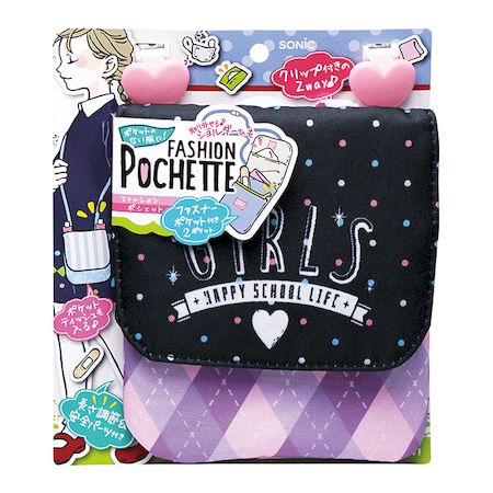 【ポイント2倍】ソニック GS-1506-D 【5個入】 ファッションポシェット ブラック GS1506D