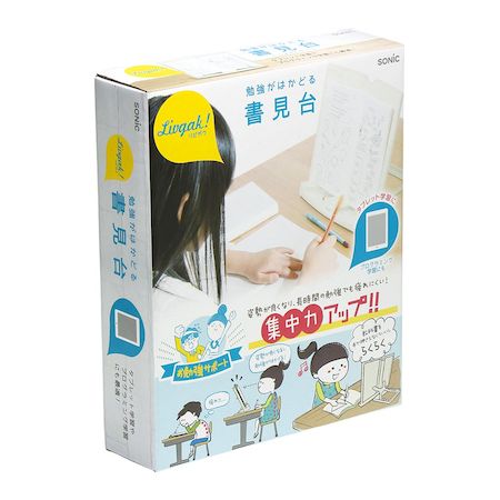 ソニック LV-7450-I リビガク勉強がはかどる書見台 LV7450I