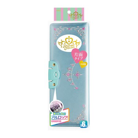 【ポイント2倍】ソニック SK-1052-LB リアナティアラアルロック筆入ライトブルー SK1052LB ロイヤル ア..