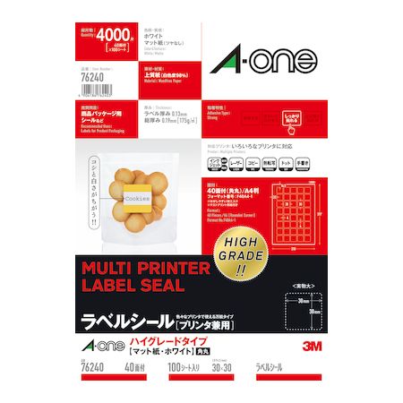 樂天商城 - 翌日出荷 A-one エーワン 76240 ラベルシール プリンタ兼用 ハイグレードタイプ A4 40面 角丸正方形 四辺余白付 ホワイト マット紙 ラベルシールハイグレード