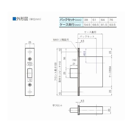 (LINEクーポン有)GOAL ゴール HD BS 51MM HD 本締錠用 錠ケースのみ HDBS51MM