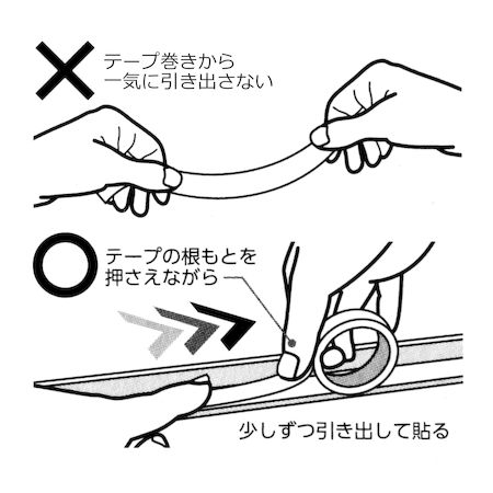 和気産業 WKG315 極うす激強力両面テープ 透明 0．3mm×15mm×2m