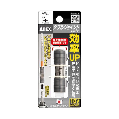 (LINE�����ݥ�ͭ)�������� ���ͥå��� AWJK ANEX ���֥른�祤��� AWJ−K