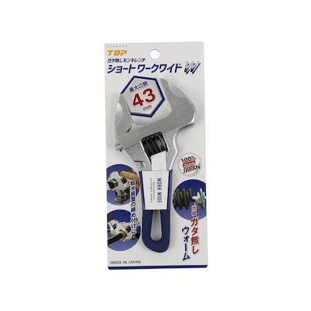 トップ工業 TOP工業 HM43MSNB ショートワークワイドモンキ