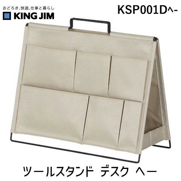 ���󥰥��� KSP001D��- �ġݥ륹����� �ǥ��� �ء� KSP001D��