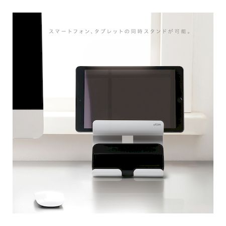 ソニック UT-4792-W 組替えられるマグネットスタンド ユートリム スマホ・タブレット 両用 ホワイト UT4792W