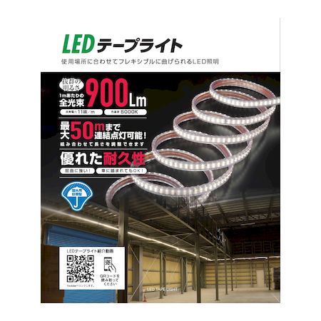 �ϥ����ߥƥå� LTP10 LED�ơ��ץ饤��