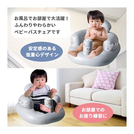 (LINEクーポン有)永和 4560111497145 スヌーピーふんわりバスチェア