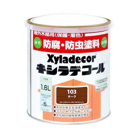 直送 代引不可・他メーカー同梱不可 カンペハピオ 00017670170000 キシラデコール チーク 1．6L 大阪ガスケミカル Kanpe Hapio ホビー用 Xyladecor屋外木部用【キャンセル不可】