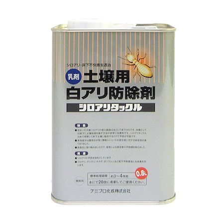 直送 代引不可・他メーカー同梱不可 カンペハピオ 00147670420000 シロアリタックル 0．8L Hapio Kanpe..