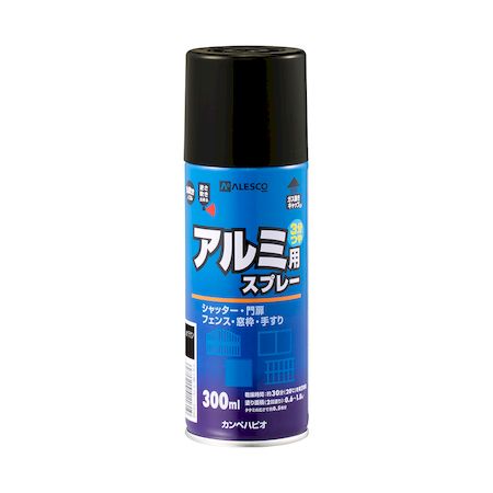直送 代引不可・他メーカー同梱不可 カンペハピオ 00737645542300 油性アルミ用スプレー 新ブラウン 300ml Hapio Kanpe【キャンセル不可】