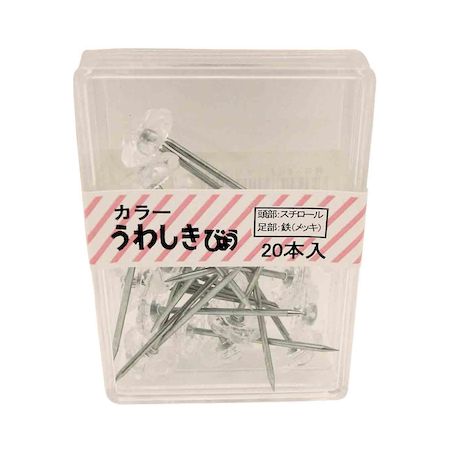 (LINEクーポン有)和気産業 4903757114012 BS−401 カラー上敷鋲 クリアー 20入