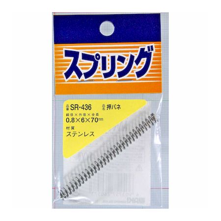 和気産業 4903757260573 SR−436 ステンレス押しバネ 線径0．8mmX外径6mmX自由長70mm