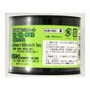 和気産業 4903757273047 KGR003 環境配慮型ゴムロール 幅50mmX長さ100cmX厚さ3mm