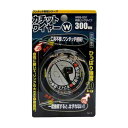 和気産業 4903757277854 WBS−001 カチットワイヤーW 両端リングタイプ ワイヤーサイズ1.2X300mm