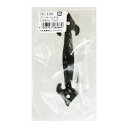 和気産業 4903757285880 IK−198 プールハンドル 103mm