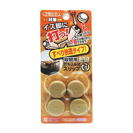 和気産業 4903757296664 FPK−11 イス脚に打つ！ 取替用 打ち込み式スリップ φ21mm 4入