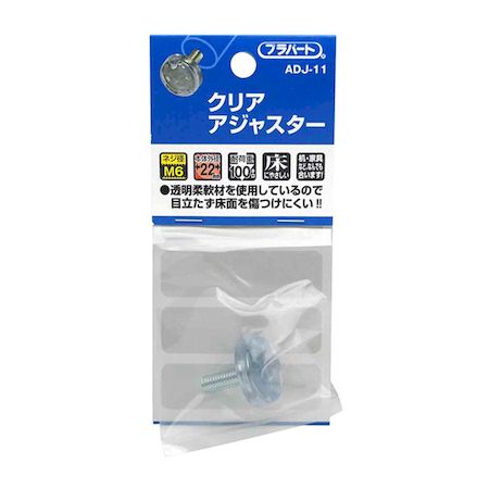 和気産業 4903757297043 ADJ−11 クリアアジャスター φ22mm