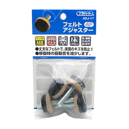 (LINEクーポン有)和気産業 4903757297104 ADJ−17 フェルトアジャスター M8X1．25 φ25mm 4入