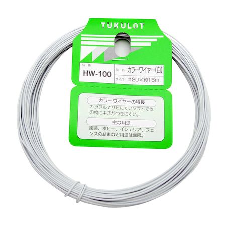 (LINEクーポン有)和気産業 4903757311008 HW−100 カラーワイヤー ＃20X16m 白