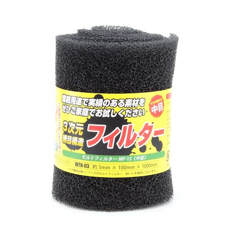 (LINE�����ݥ�ͭ)�µ����� 4903757312791 WTH−03 ���ȥե��륿�� ���� ����5mmX��100mmXĹ��1000mm WAK...
