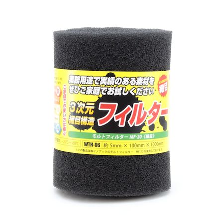 (LINE�����ݥ�ͭ)�µ����� 4903757312821 WTH−06 ���ȥե��륿�� ���� ����5mmX��100mmXĹ��1000mm WAK...